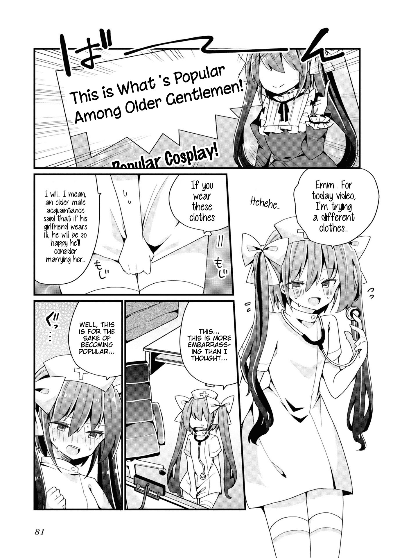 Bishoujokashita Oji-San Dakedo, Gachi Koi Sarete Komattemasu - Vol.1 Chapter 4: Trouble 04