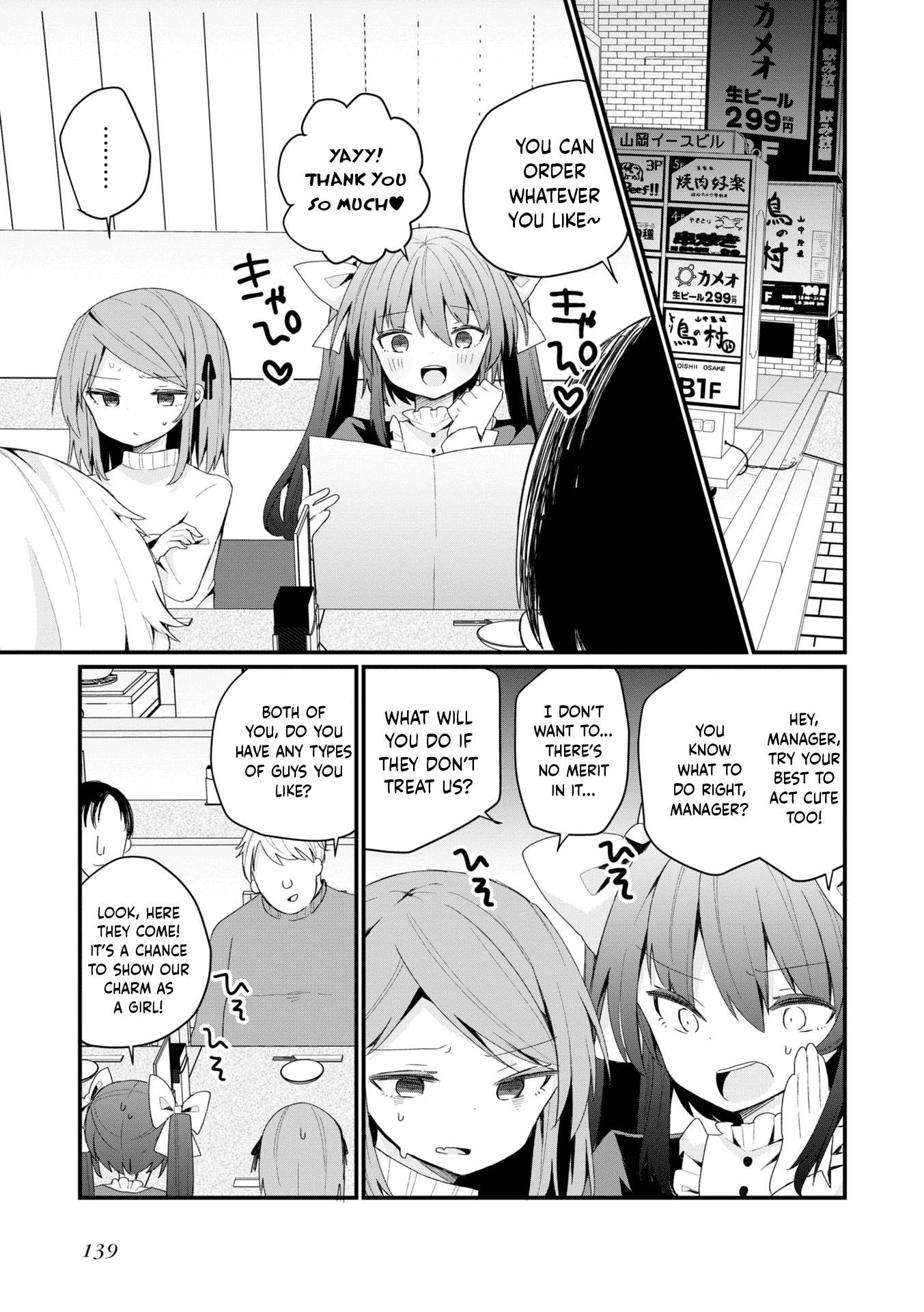 Bishoujokashita Oji-San Dakedo, Gachi Koi Sarete Komattemasu - Vol.3 Chapter 26.5: Volume 3 Omake