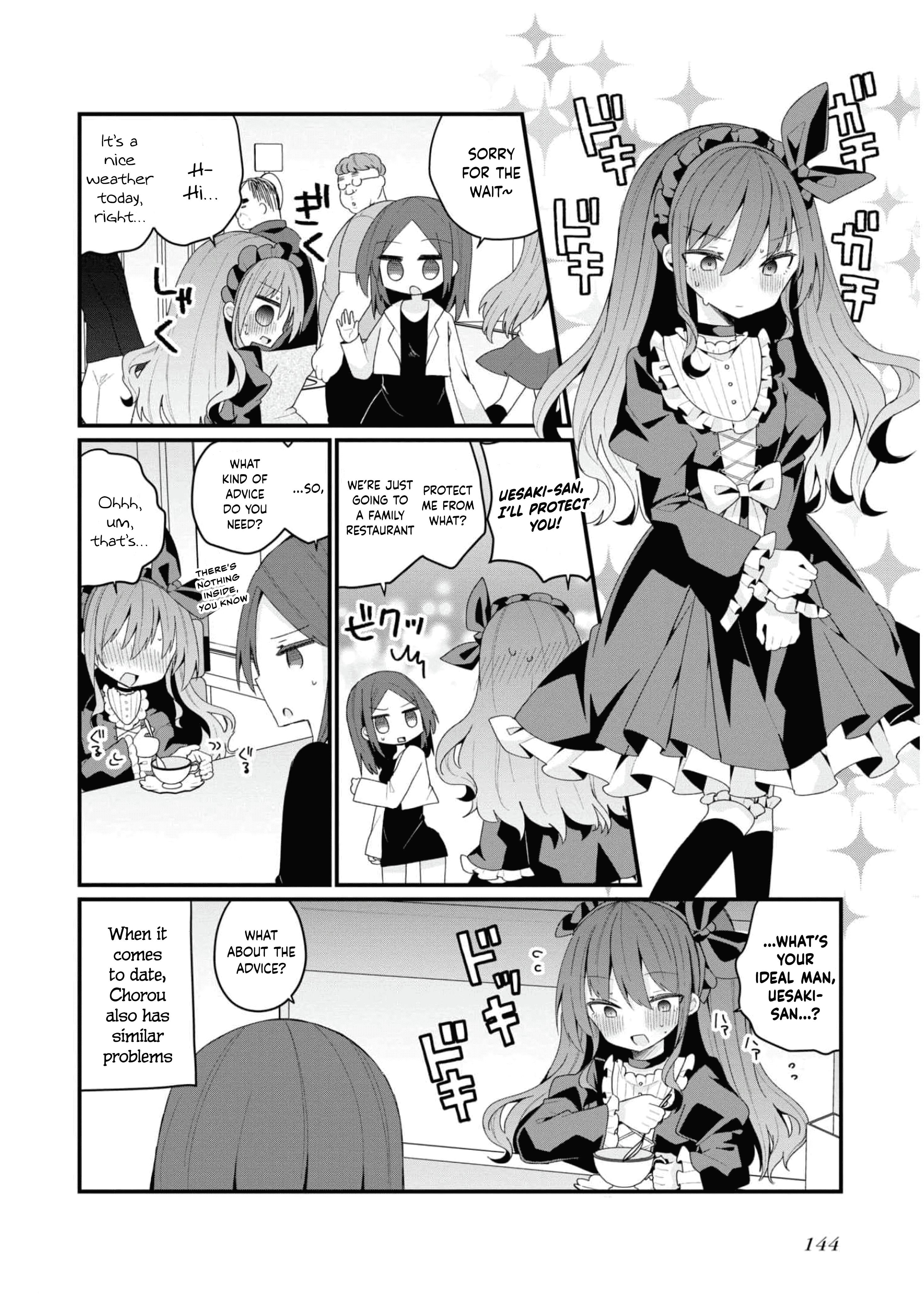 Bishoujokashita Oji-San Dakedo, Gachi Koi Sarete Komattemasu - Vol.4 Chapter 36.5: Volume 4 Omake