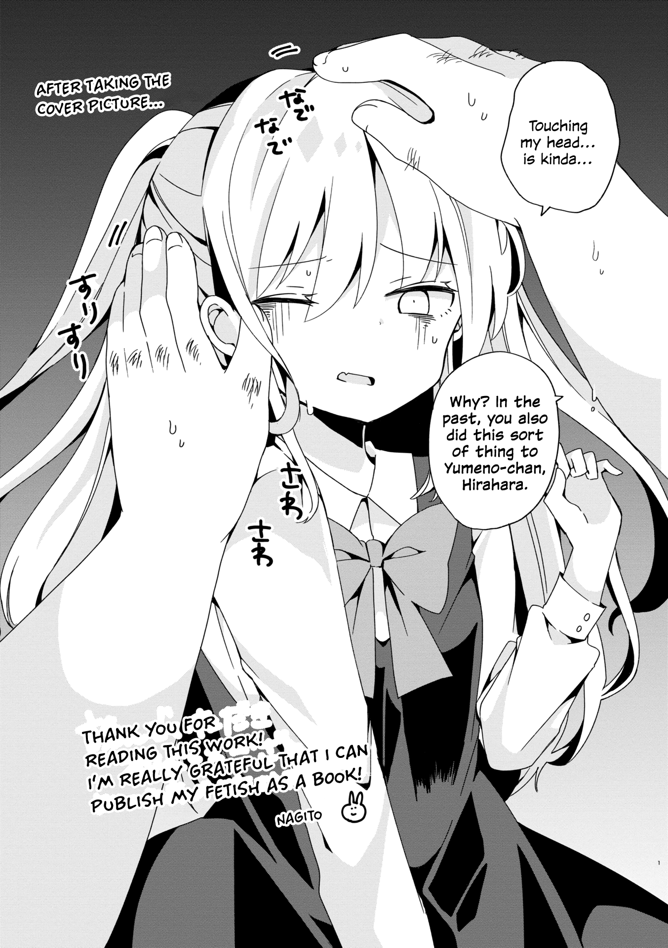 Bishoujokashita Oji-San Dakedo, Gachi Koi Sarete Komattemasu - Vol.1 Chapter 7.5: Volume 1 Omake