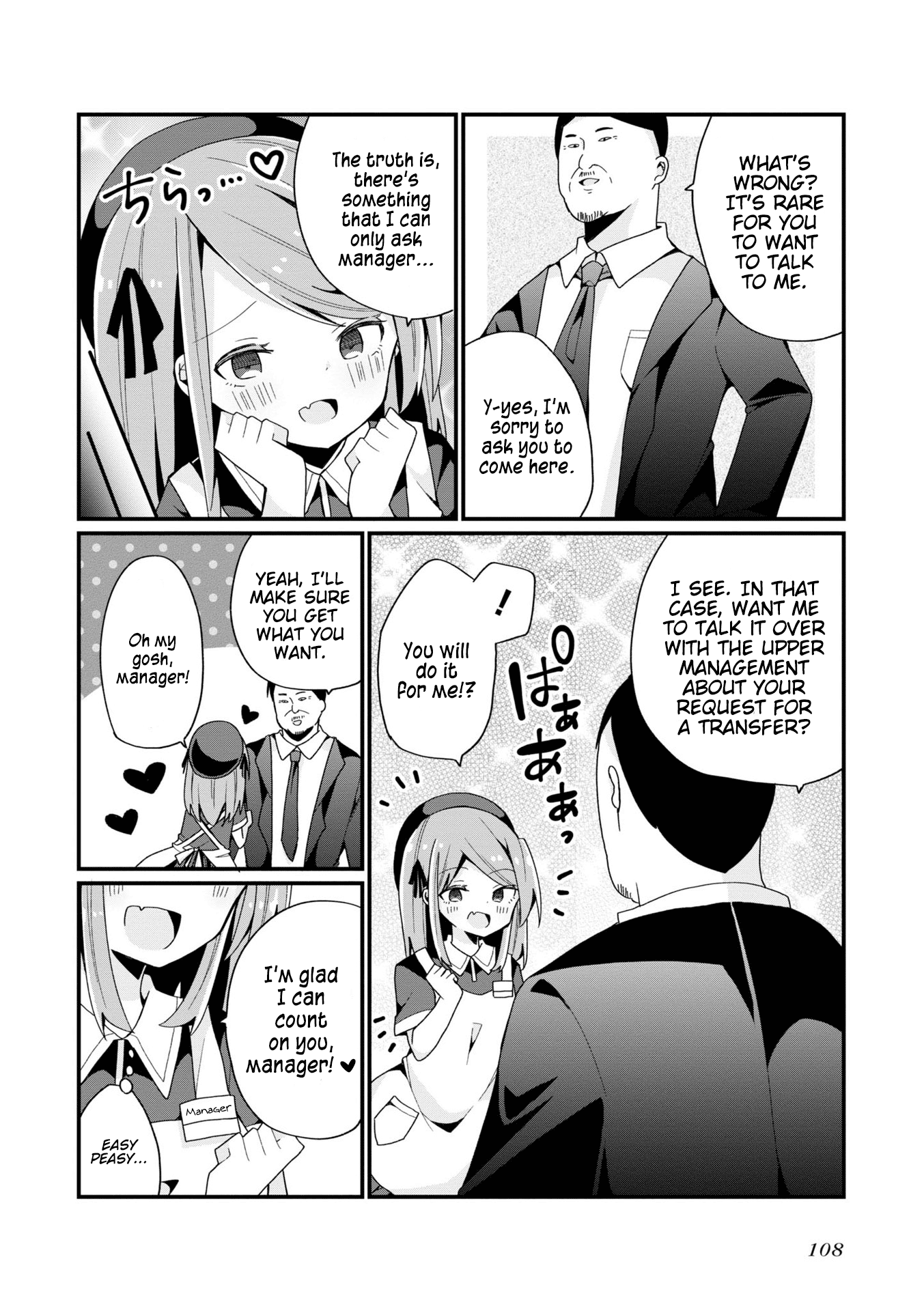 Bishoujokashita Oji-San Dakedo, Gachi Koi Sarete Komattemasu - Vol.1 Chapter 6: Trouble 06