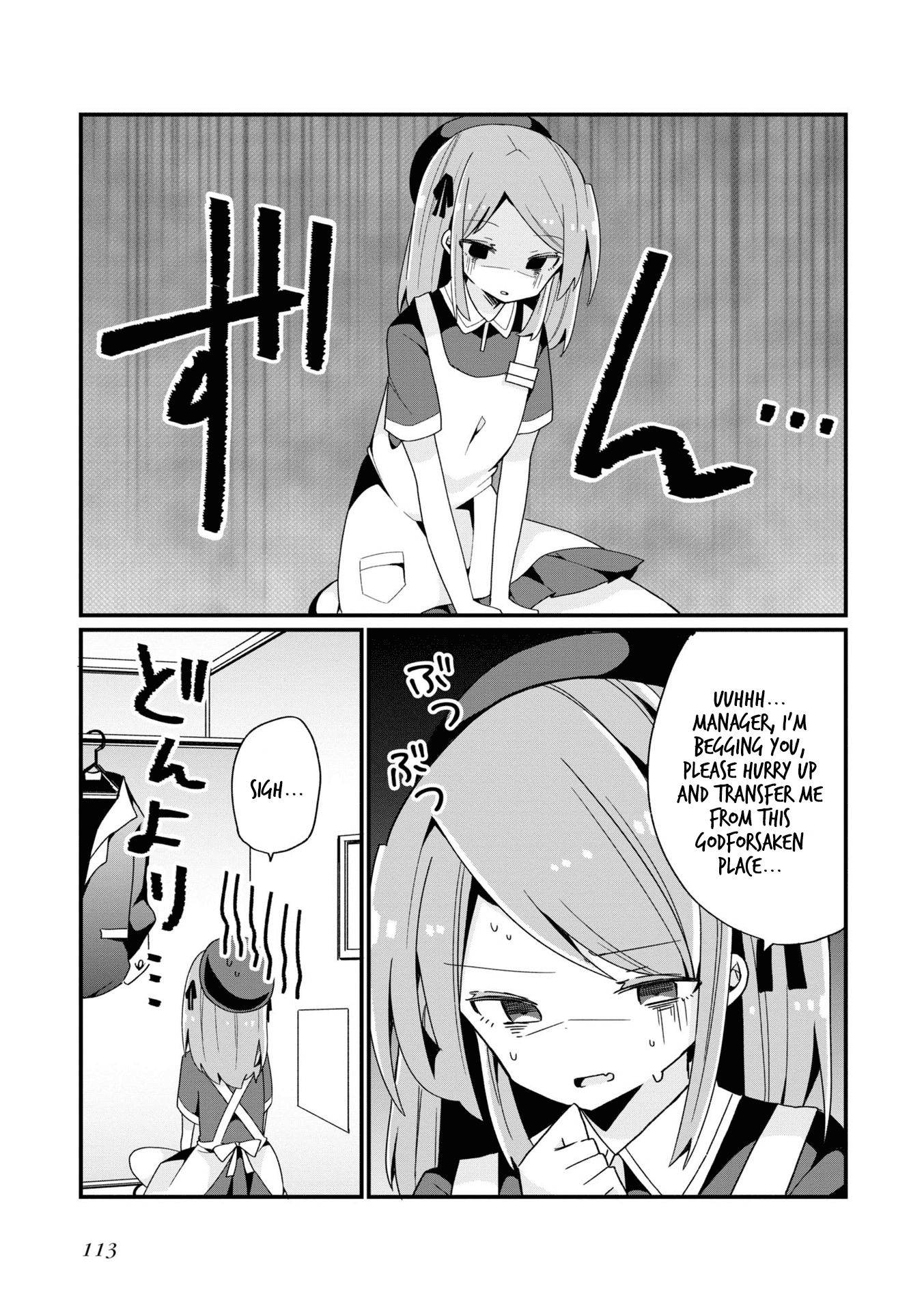 Bishoujokashita Oji-San Dakedo, Gachi Koi Sarete Komattemasu - Vol.1 Chapter 6: Trouble 06