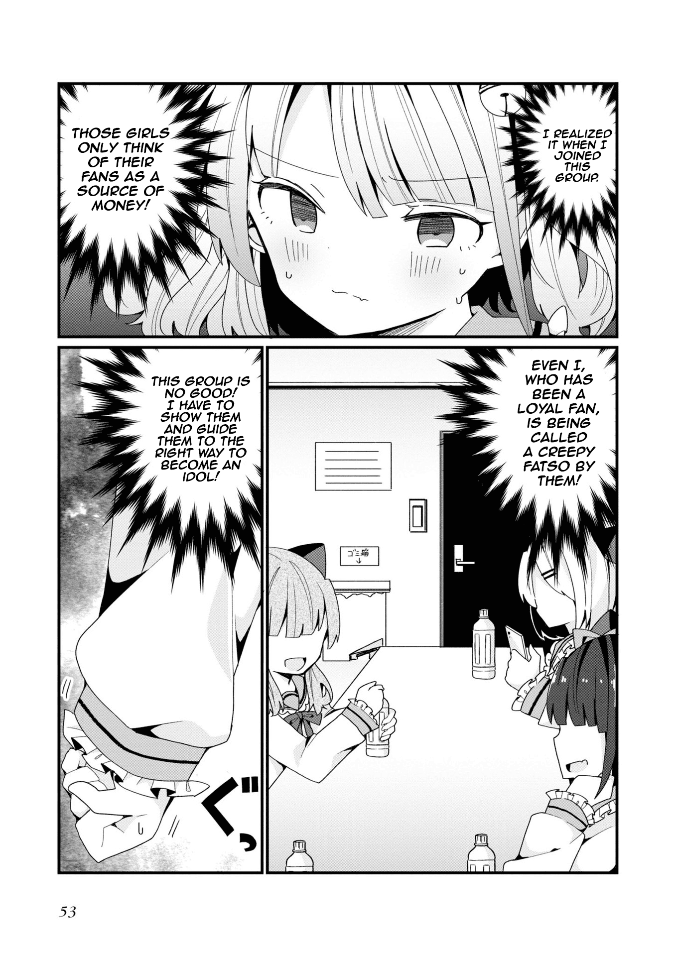 Bishoujokashita Oji-San Dakedo, Gachi Koi Sarete Komattemasu - Vol.1 Chapter 3: Trouble 03