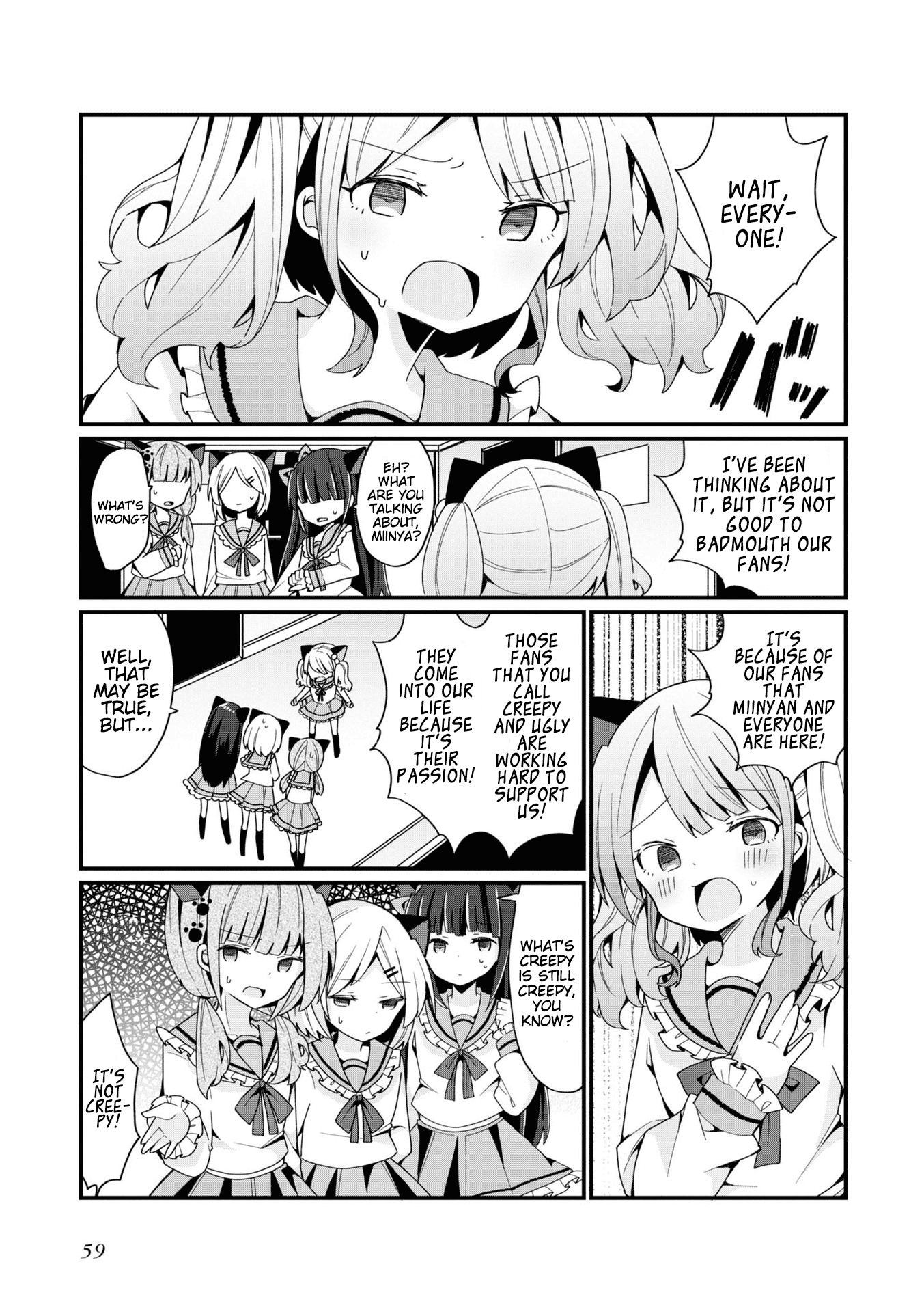 Bishoujokashita Oji-San Dakedo, Gachi Koi Sarete Komattemasu - Vol.1 Chapter 3: Trouble 03