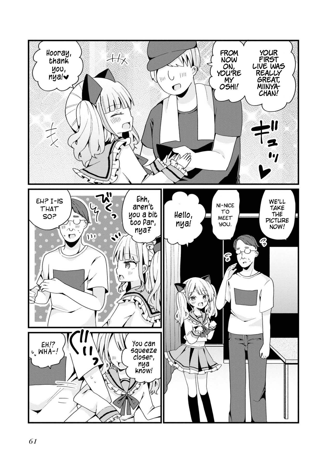 Bishoujokashita Oji-San Dakedo, Gachi Koi Sarete Komattemasu - Vol.1 Chapter 3: Trouble 03