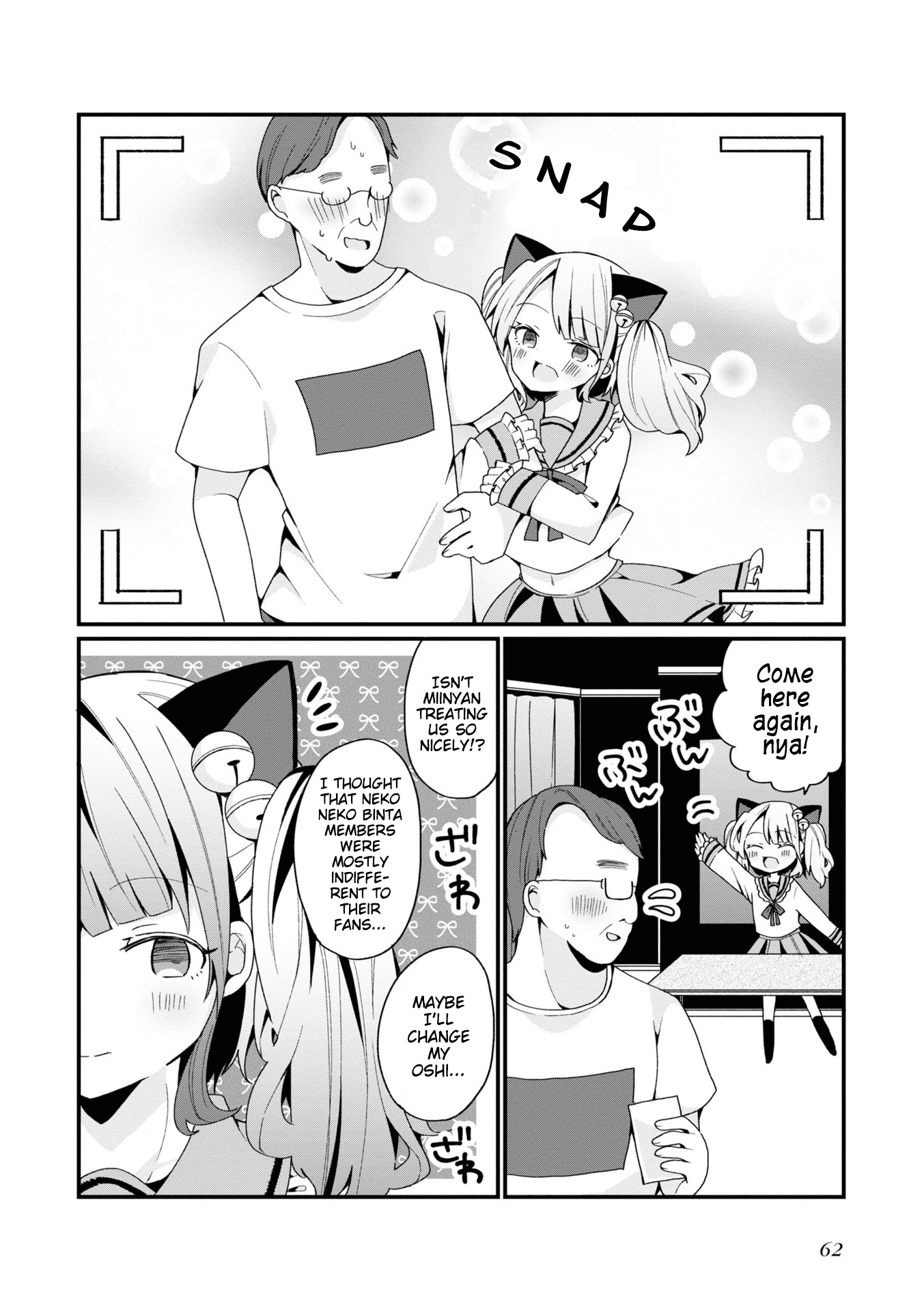 Bishoujokashita Oji-San Dakedo, Gachi Koi Sarete Komattemasu - Vol.1 Chapter 3: Trouble 03