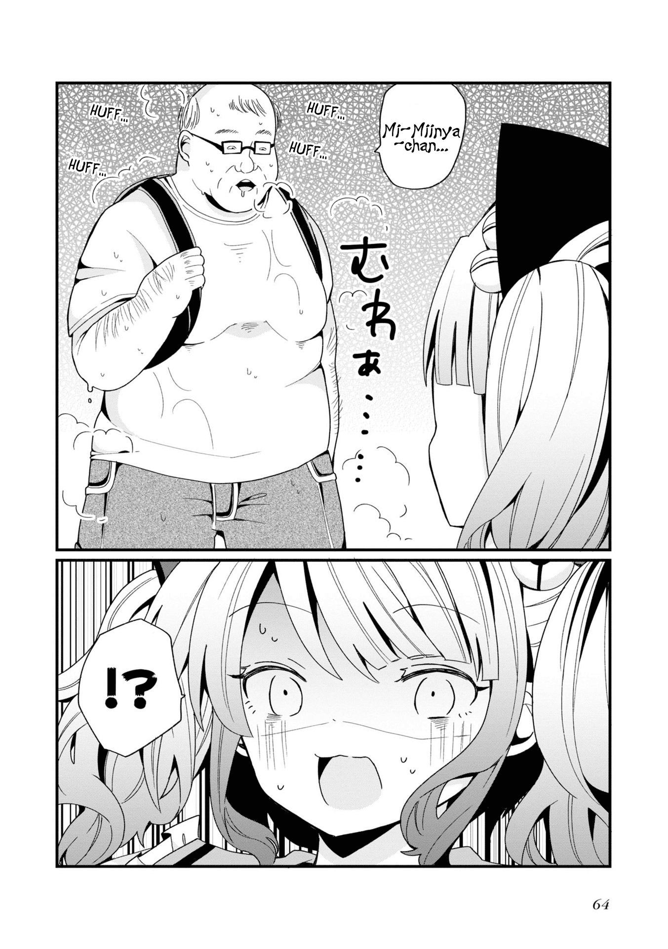 Bishoujokashita Oji-San Dakedo, Gachi Koi Sarete Komattemasu - Vol.1 Chapter 3: Trouble 03