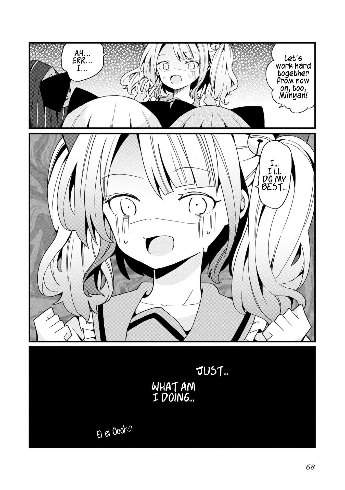 Bishoujokashita Oji-San Dakedo, Gachi Koi Sarete Komattemasu - Vol.1 Chapter 3: Trouble 03