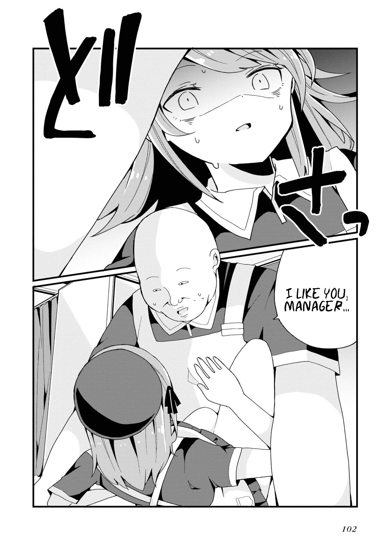 Bishoujokashita Oji-San Dakedo, Gachi Koi Sarete Komattemasu - Vol.1 Chapter 5: Trouble 05