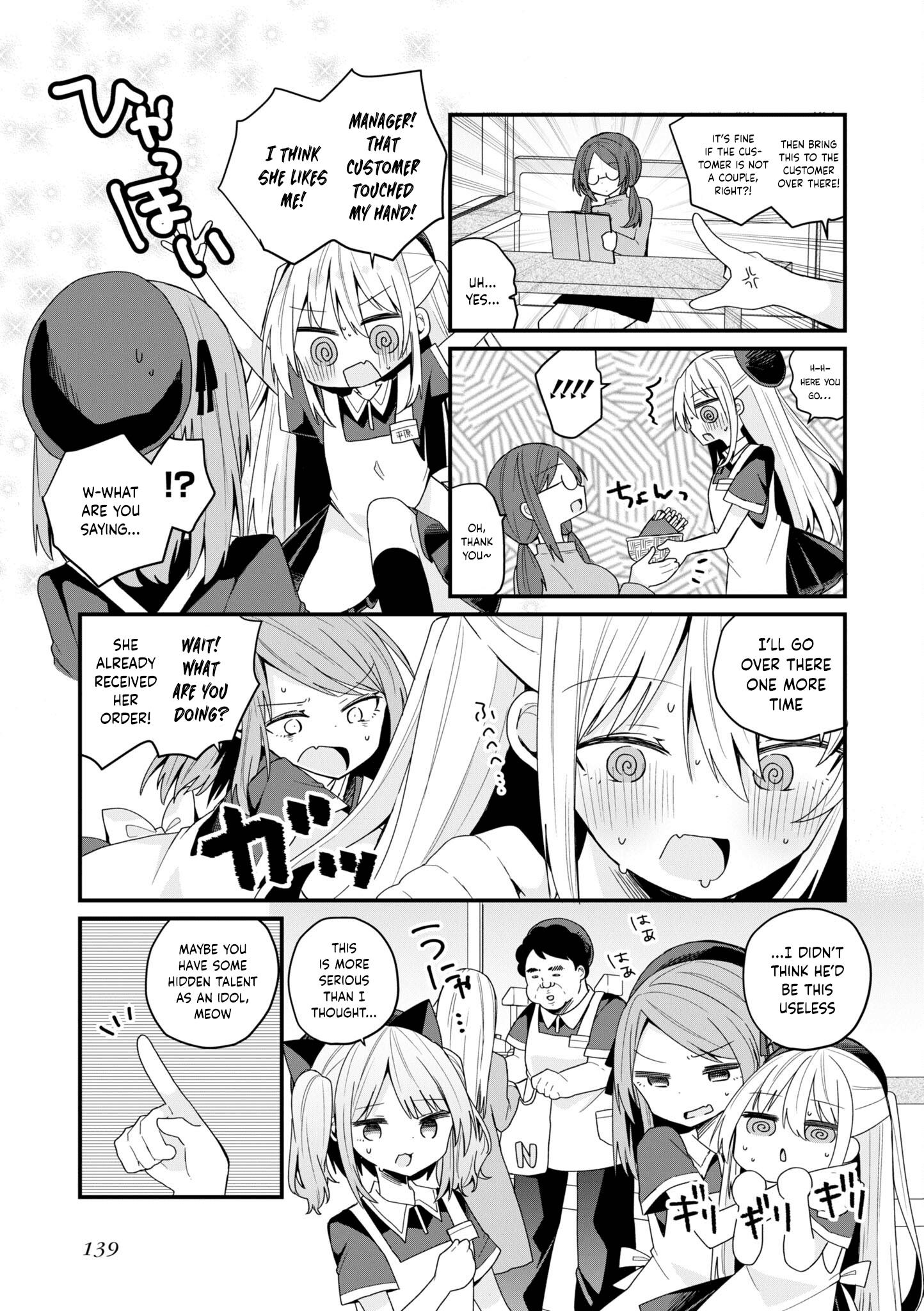 Bishoujokashita Oji-San Dakedo, Gachi Koi Sarete Komattemasu - Vol.5 Chapter 46.5: Volume 5 Omake