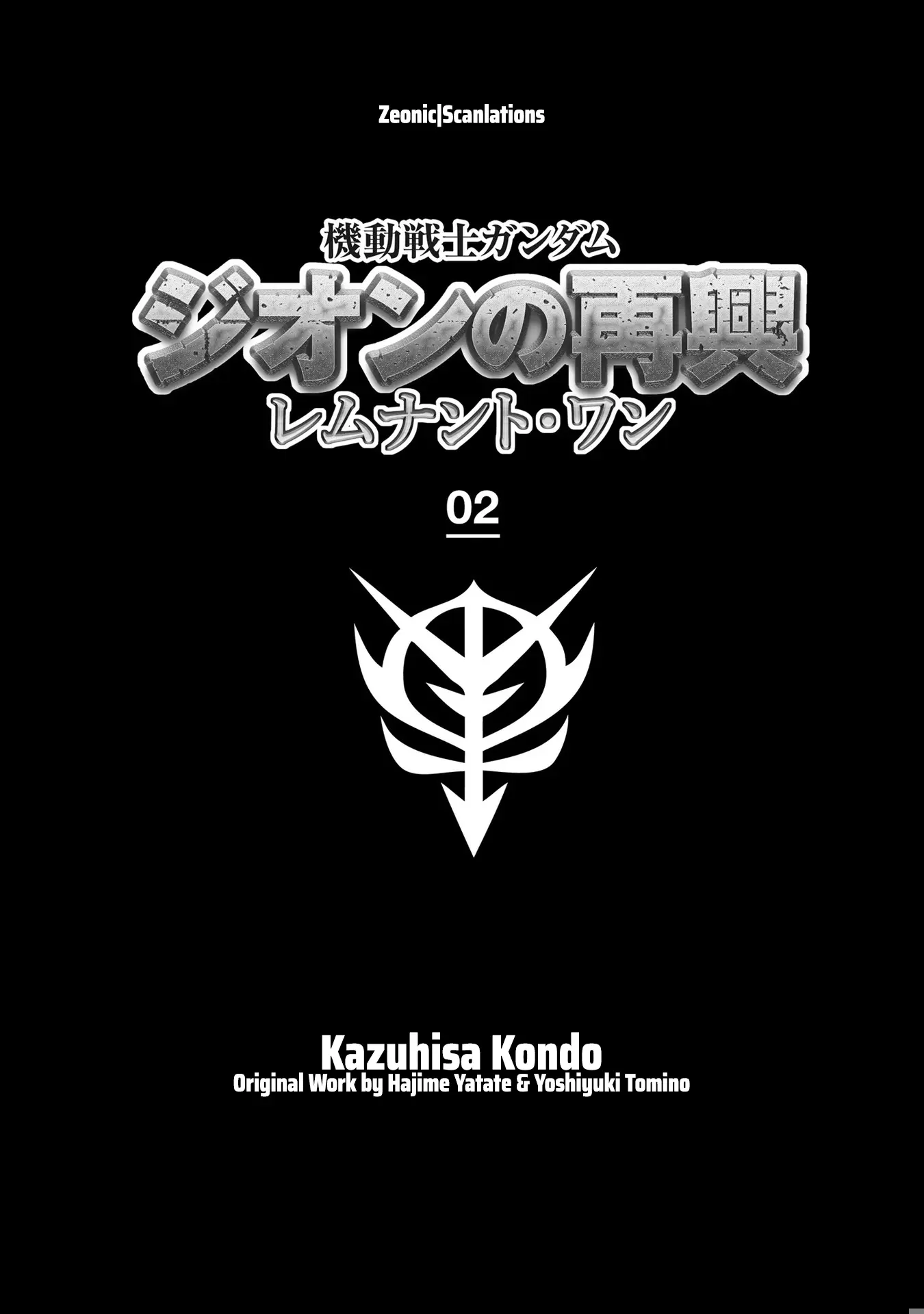 Mobile Suit Gundam: The Revival Of Zeon - Remnant One - Vol.2 Chapter 10: Transform