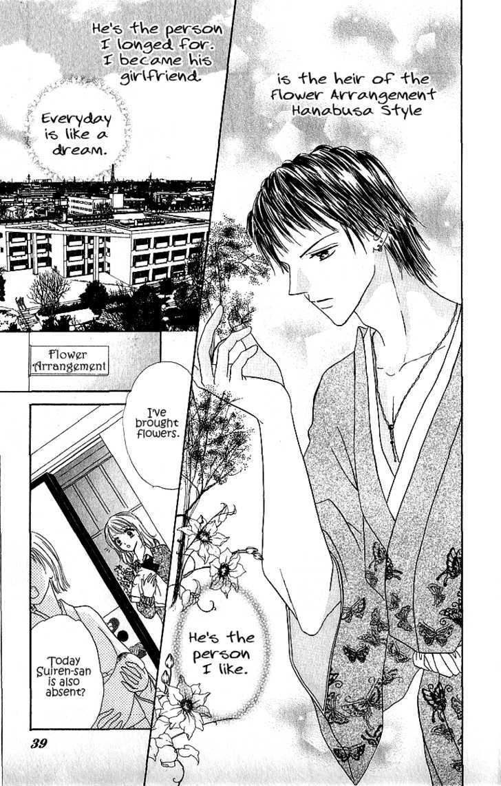 Hana No Shizuku - Vol.1 Chapter 2 : Flower S Promise