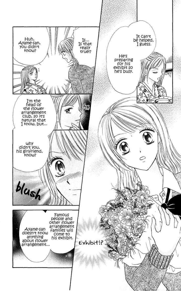 Hana No Shizuku - Vol.1 Chapter 2 : Flower S Promise