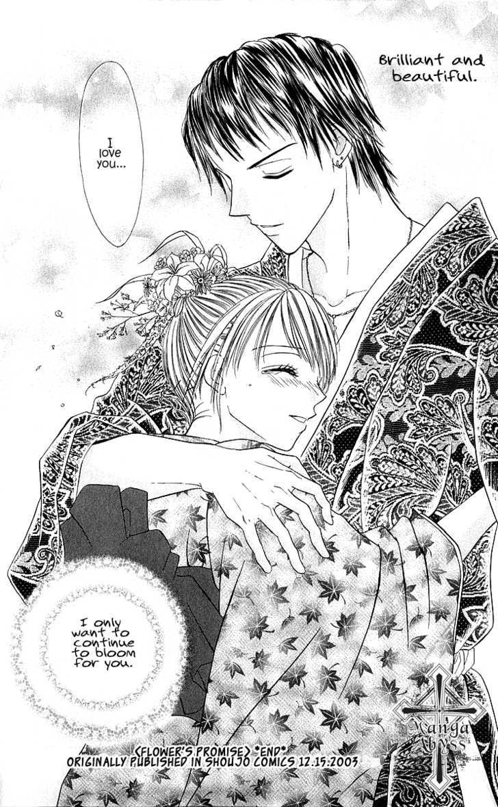 Hana No Shizuku - Vol.1 Chapter 2 : Flower S Promise