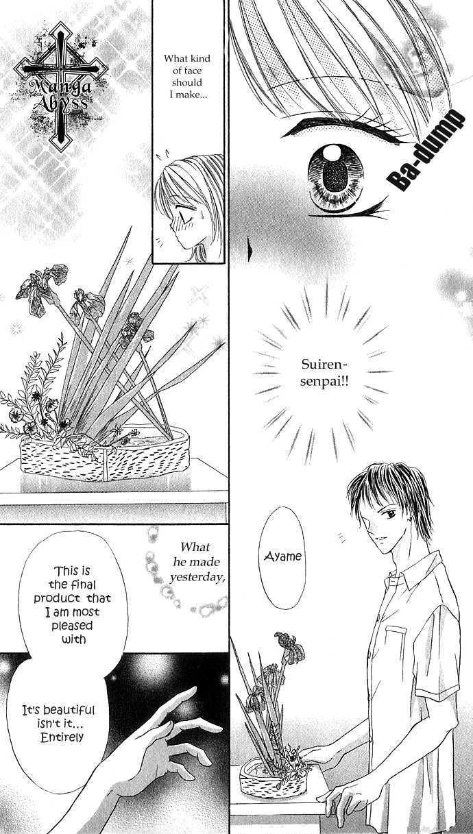 Hana No Shizuku - Vol.1 Chapter 1 : Flower S Water Drops