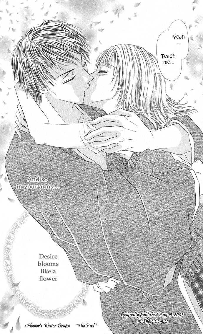 Hana No Shizuku - Vol.1 Chapter 1 : Flower S Water Drops