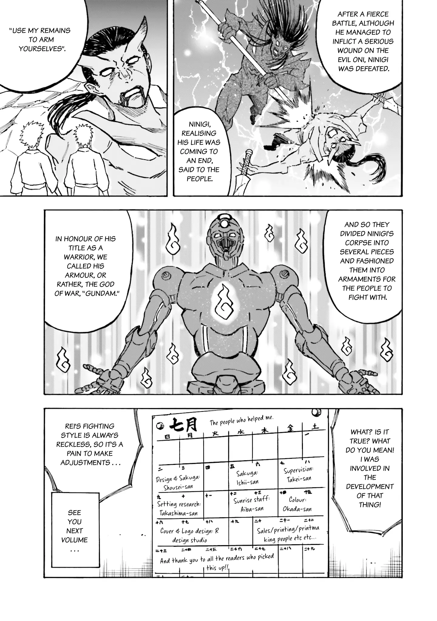 Mobile War History Gundam Burai - Vol.4 Chapter 26.5: Glossary