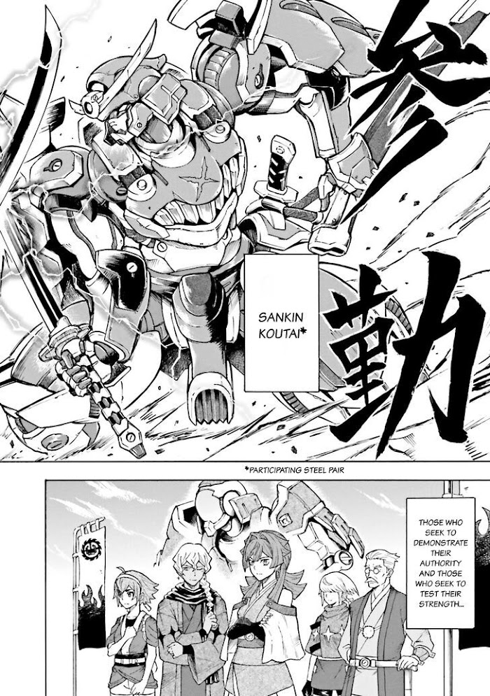 Mobile War History Gundam Burai - Chapter 0