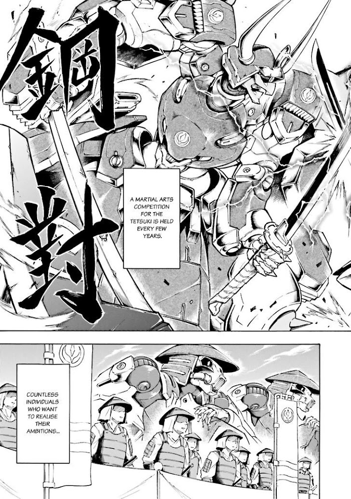 Mobile War History Gundam Burai - Chapter 0