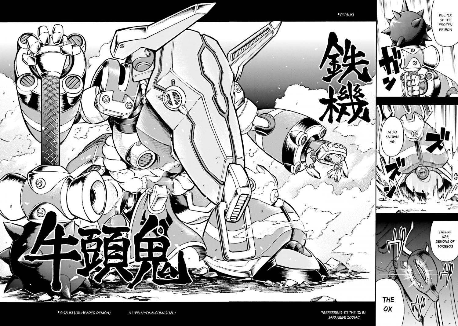 Mobile War History Gundam Burai - Chapter 12