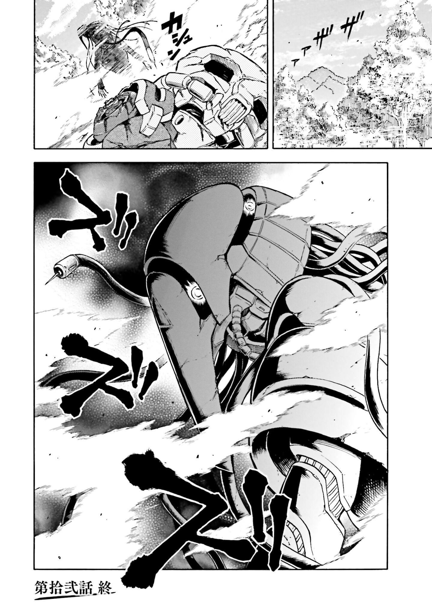 Mobile War History Gundam Burai - Chapter 12