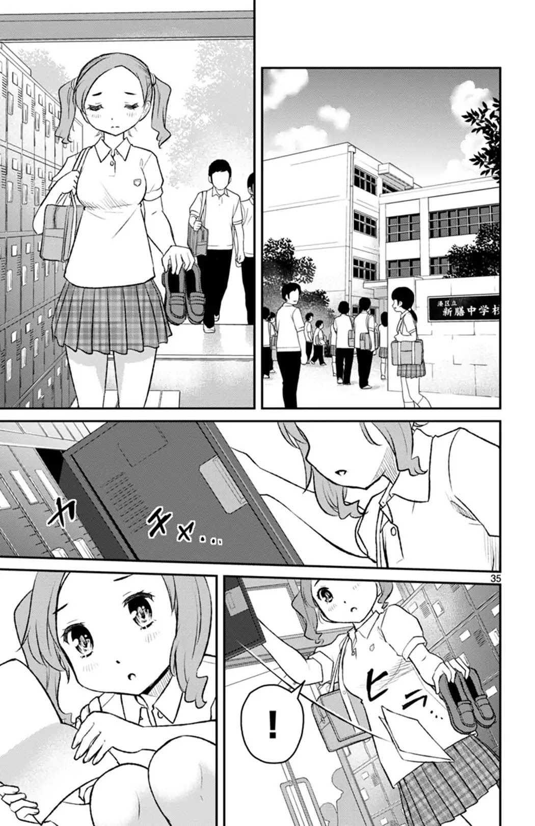 Mahou Shoujo Site Sept - Chapter 1: Shift.1 - The Two Girls