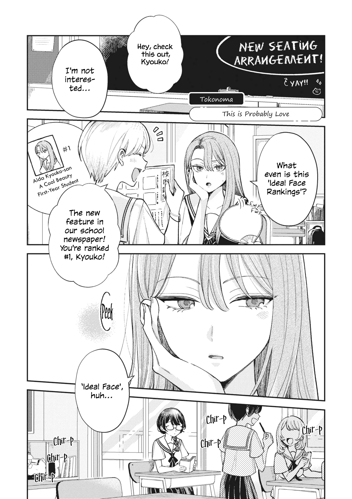 Tonari No Seki Ga Suki Na Hito Datta Gakusei Yuri Anthology - Chapter 6: This Is Probably Love (Tokonoma)