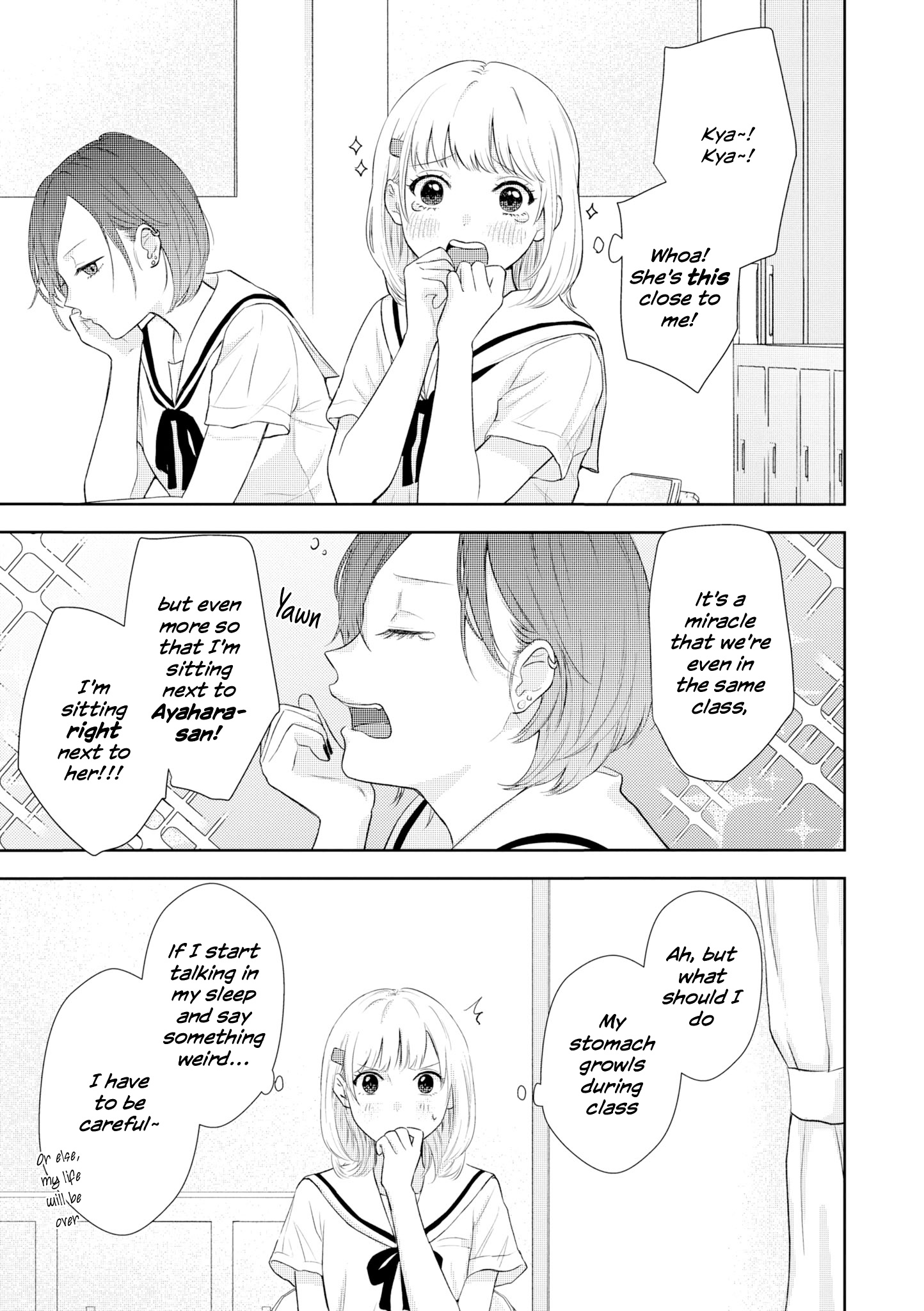 Tonari No Seki Ga Suki Na Hito Datta Gakusei Yuri Anthology - Vol.1 Chapter 5: The Distance Between You And Me (Amazaki Suika)