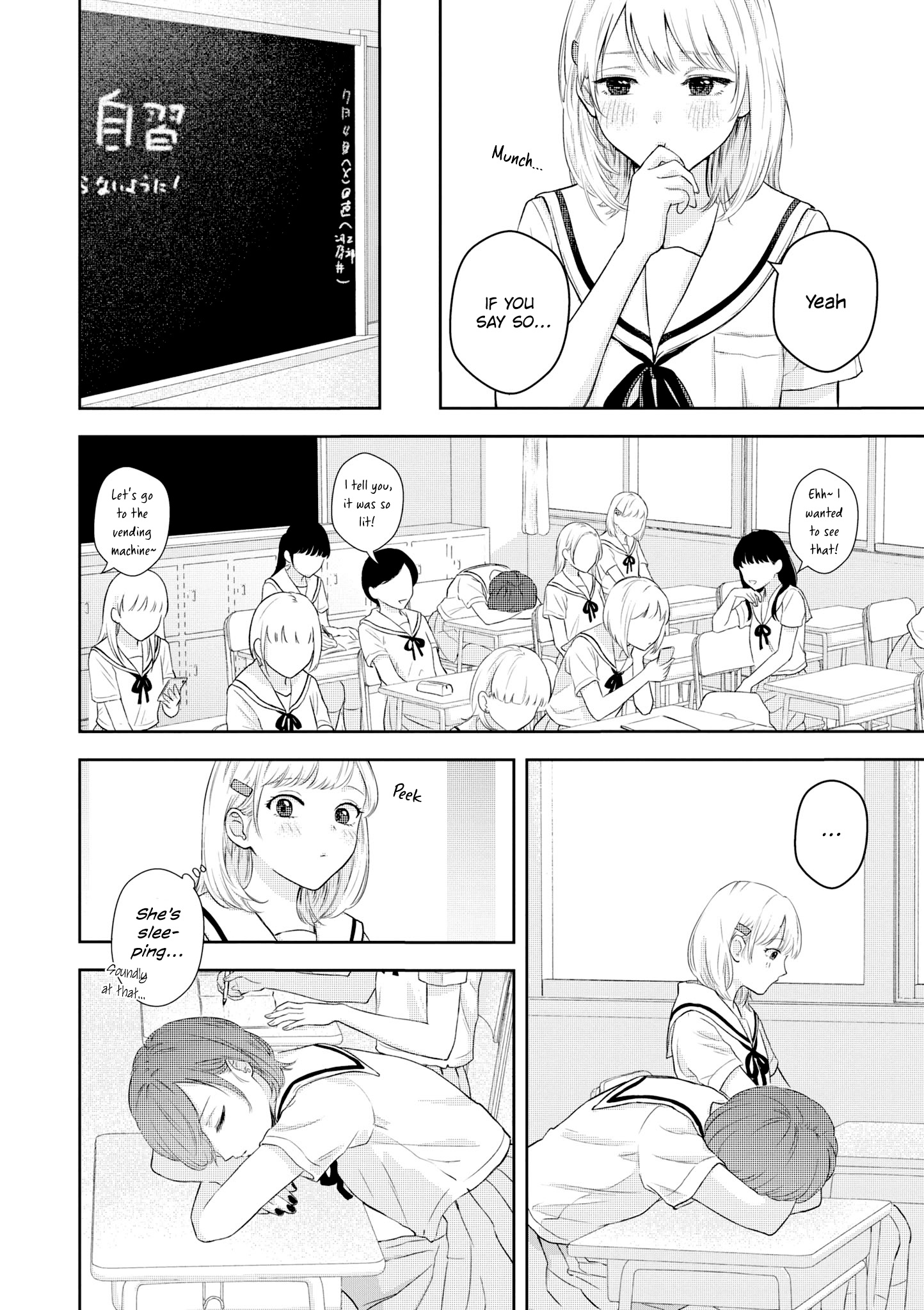 Tonari No Seki Ga Suki Na Hito Datta Gakusei Yuri Anthology - Vol.1 Chapter 5: The Distance Between You And Me (Amazaki Suika)