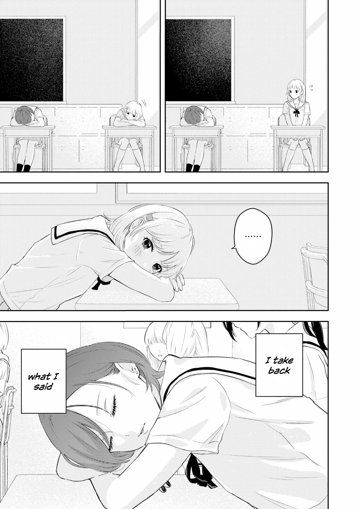 Tonari No Seki Ga Suki Na Hito Datta Gakusei Yuri Anthology - Vol.1 Chapter 5: The Distance Between You And Me (Amazaki Suika)