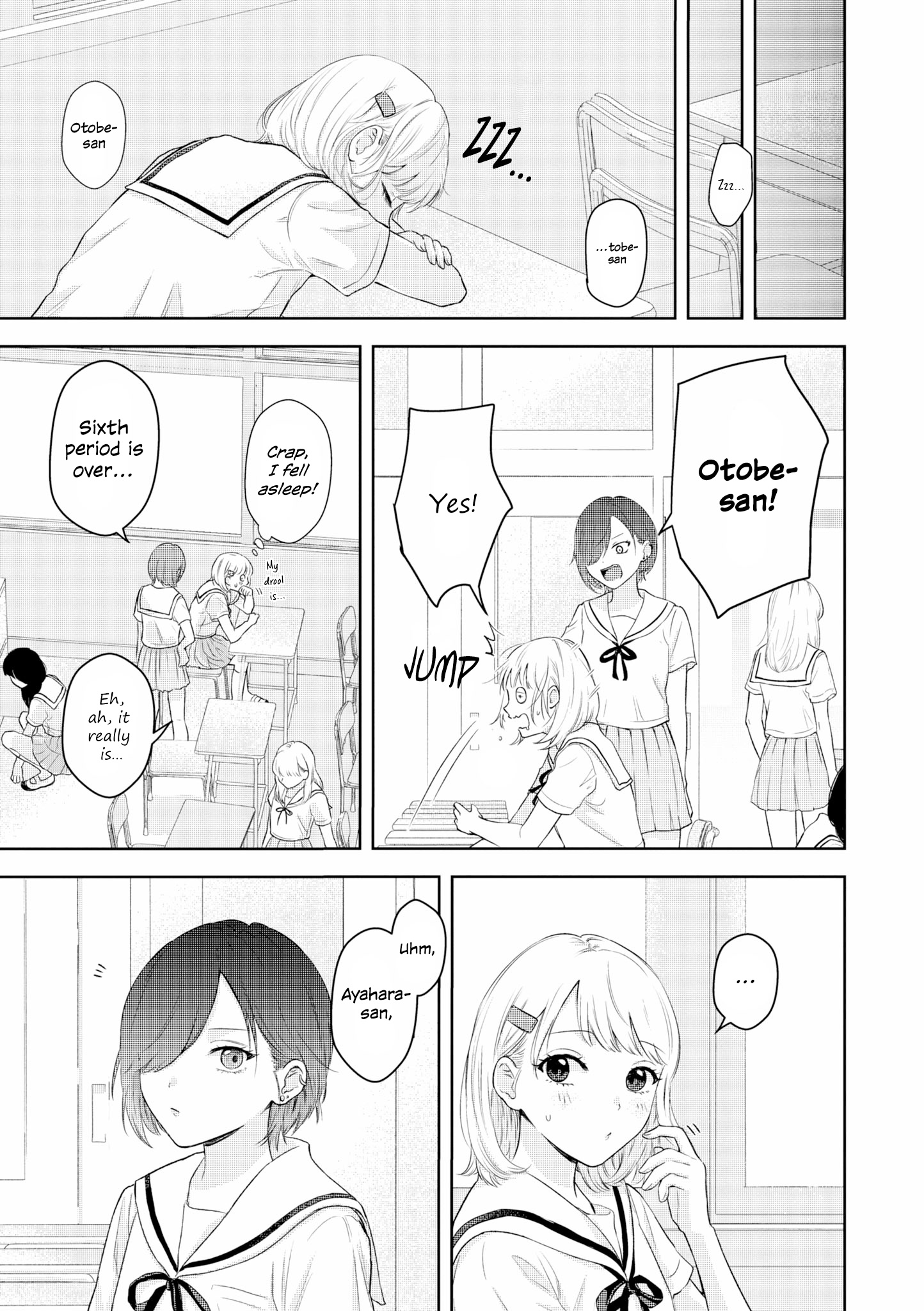 Tonari No Seki Ga Suki Na Hito Datta Gakusei Yuri Anthology - Vol.1 Chapter 5: The Distance Between You And Me (Amazaki Suika)