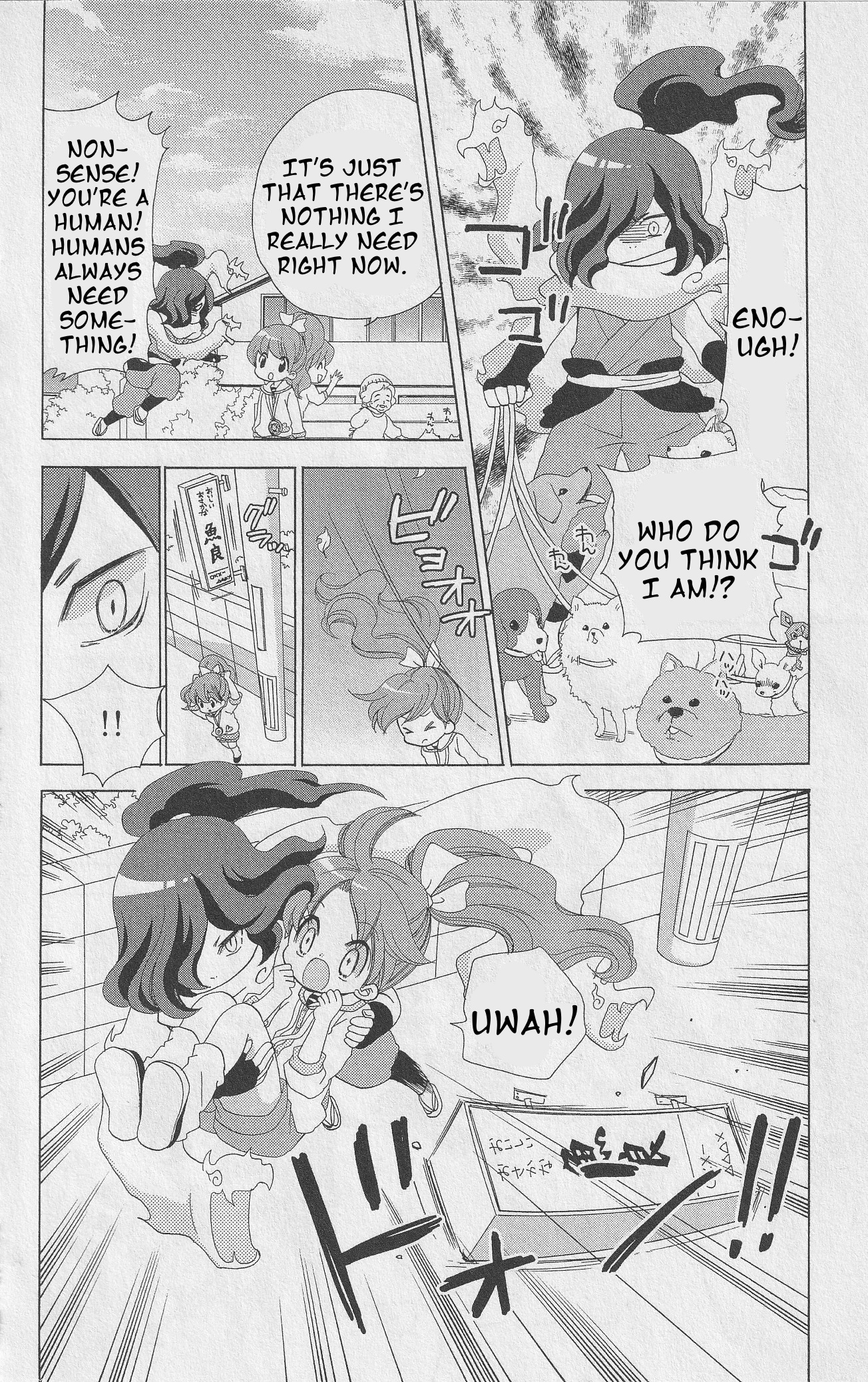 Youkai Watch - Wakuwaku Nyanderful Days - Vol.1 Chapter 6: An S-Rank Yokai? What S That!?