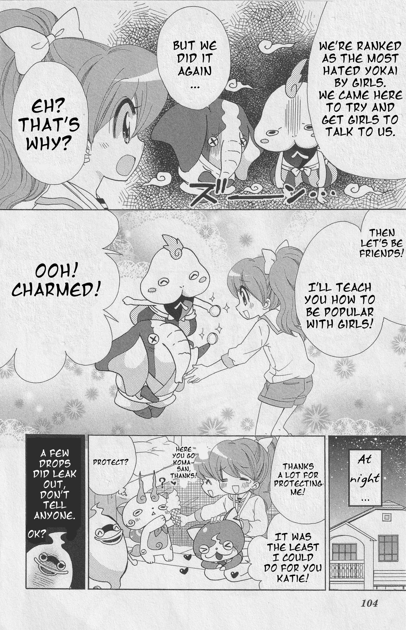 Youkai Watch - Wakuwaku Nyanderful Days - Chapter 11: The Yo-Kai Dreaded By All