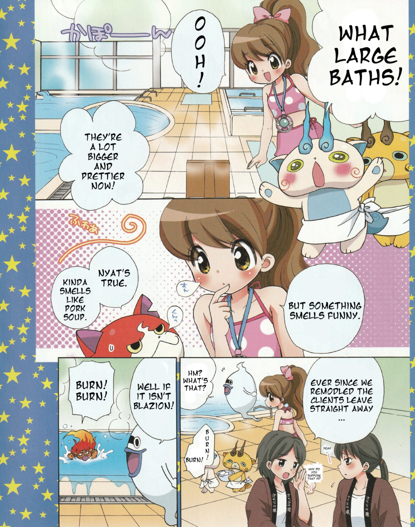 Youkai Watch - Wakuwaku Nyanderful Days - Vol.1 Chapter 14: Mess In The Springdale Public Baths