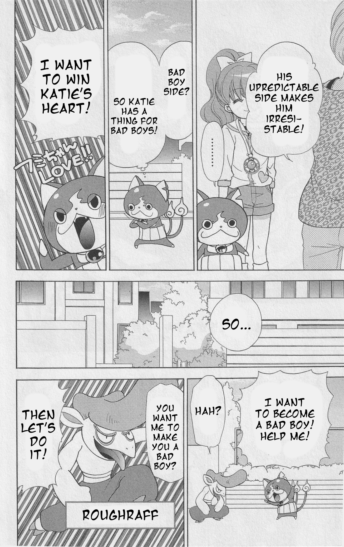 Youkai Watch - Wakuwaku Nyanderful Days - Vol.1 Chapter 16: I Like Your Bad Boy Side