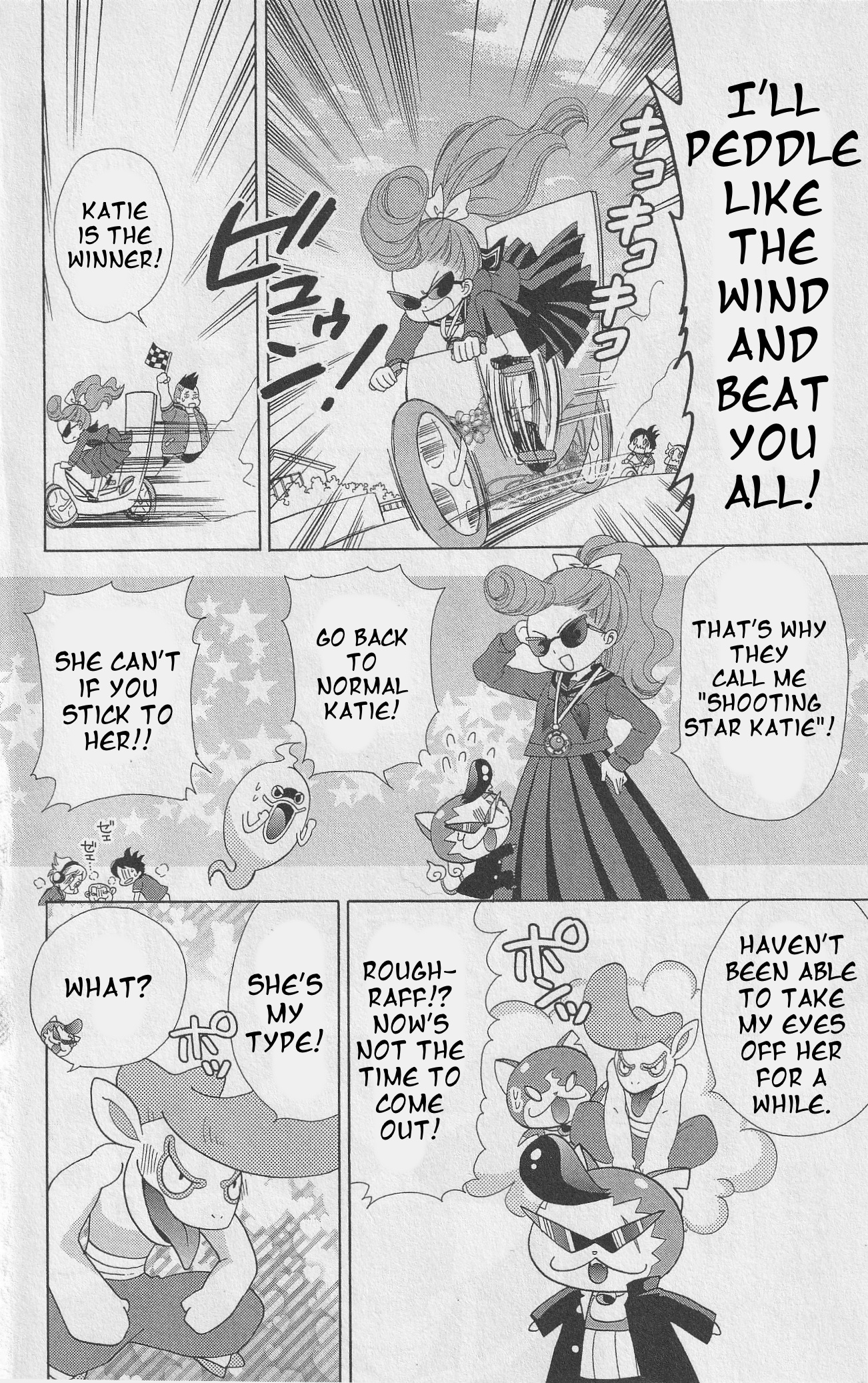 Youkai Watch - Wakuwaku Nyanderful Days - Vol.1 Chapter 16: I Like Your Bad Boy Side