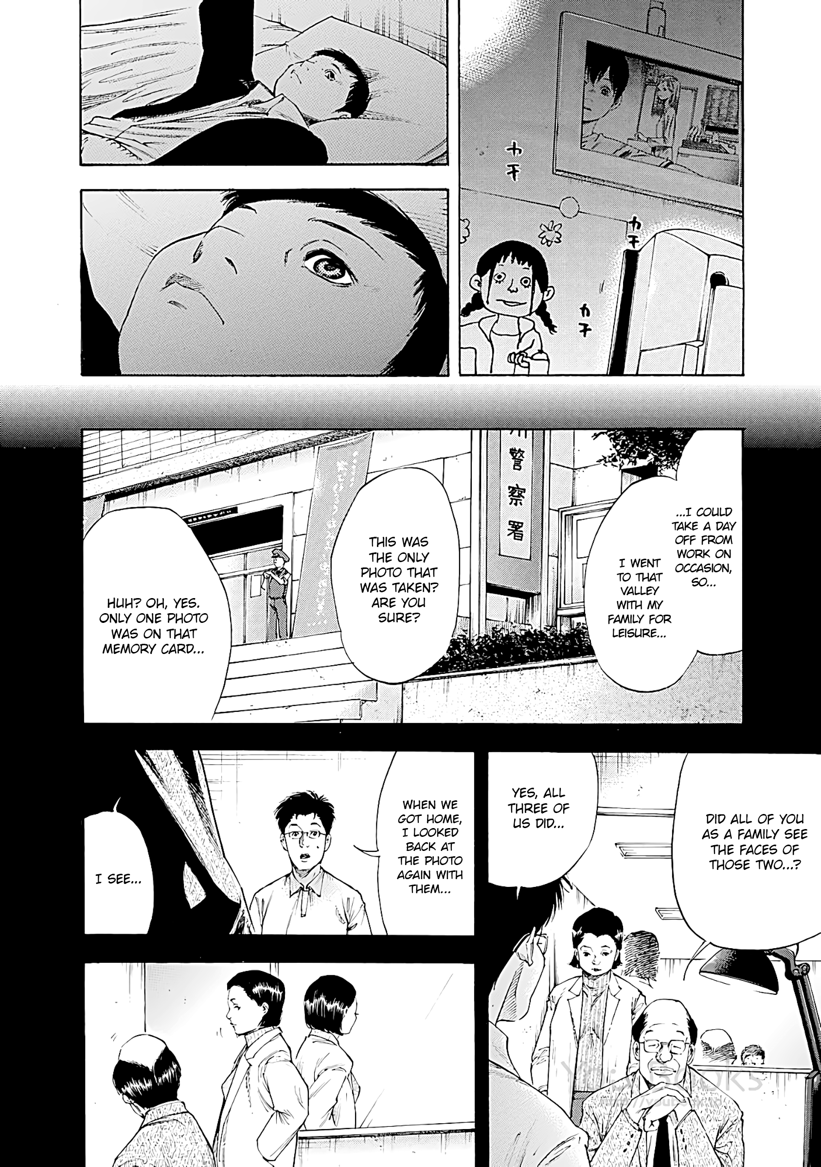 Suzuki-San Wa Tada Shizuka Ni Kurashitai - Vol.2 Chapter 7: New World