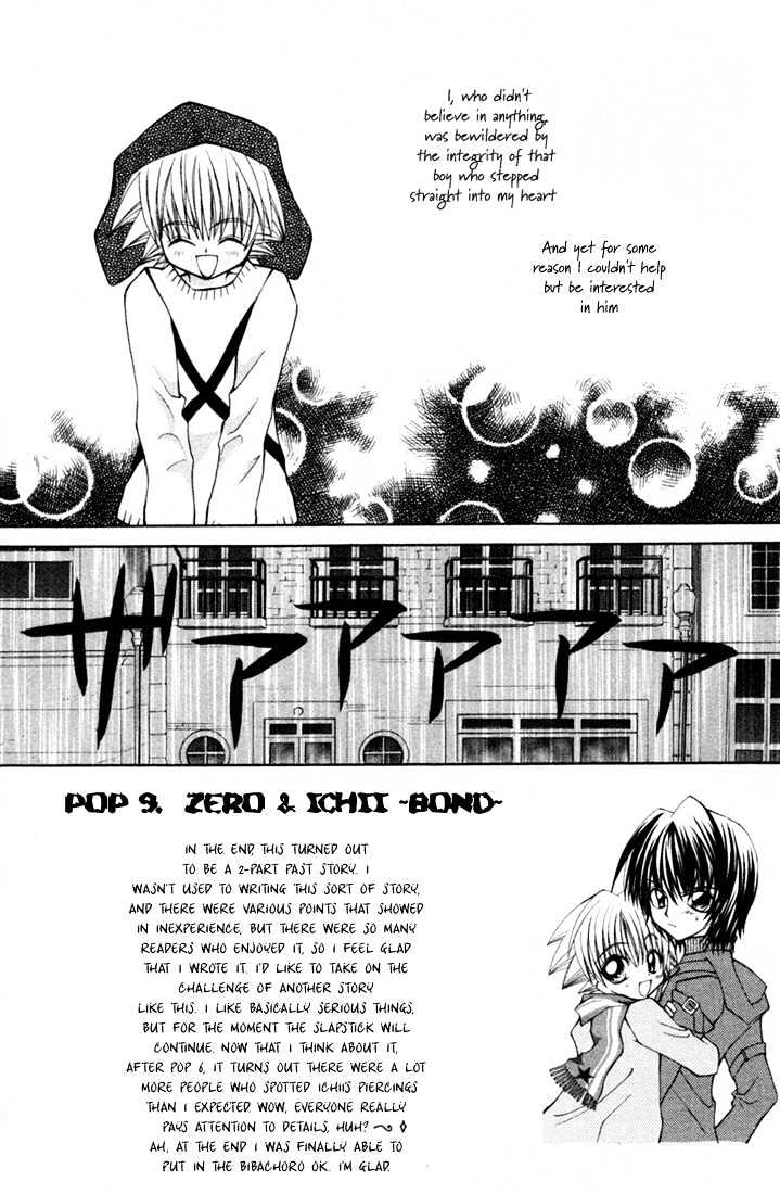 Mamotte! Lollipop - Vol.2 Chapter 9 : Zero & Ichii ~Bond~