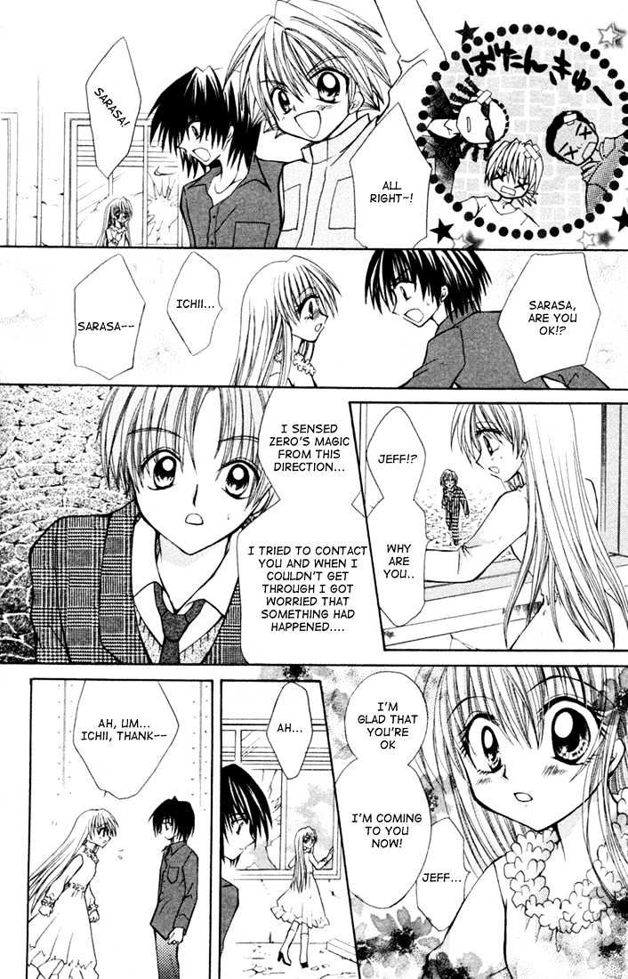 Mamotte! Lollipop - Vol.2 Chapter 9 : Zero & Ichii ~Bond~