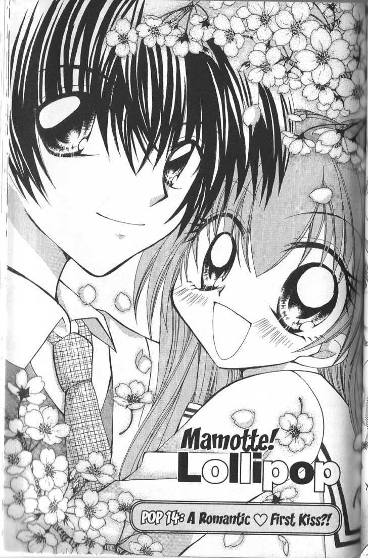 Mamotte! Lollipop - Vol.3 Chapter 14 : A Romantic First Kiss