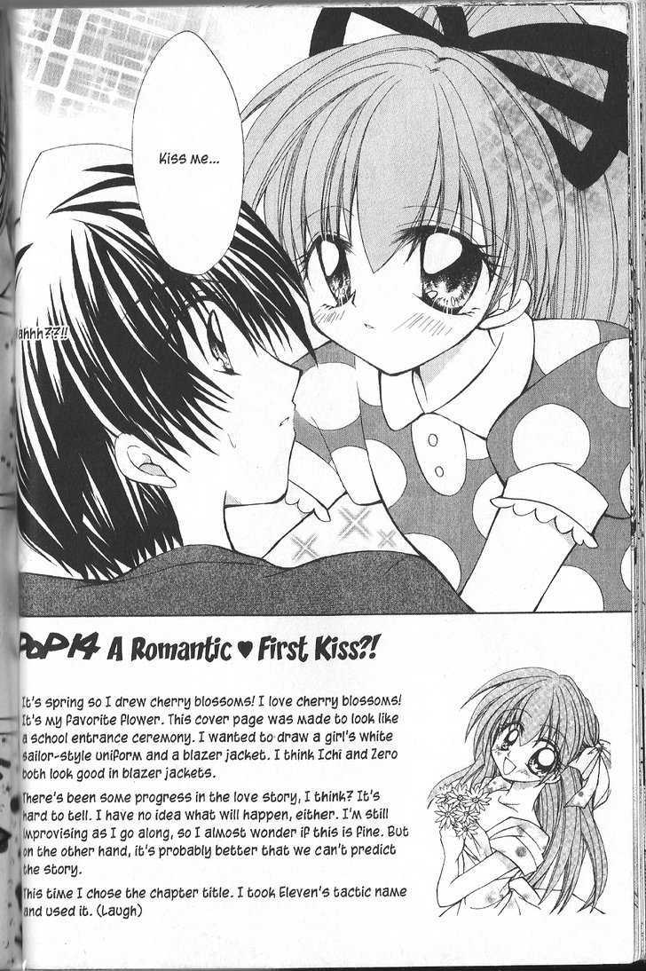 Mamotte! Lollipop - Vol.3 Chapter 14 : A Romantic First Kiss