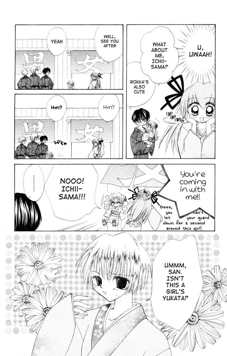 Mamotte! Lollipop - Vol.1 Chapter 3 : Sexy Legend Of Hot Spring Bath!?