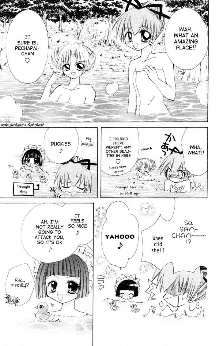 Mamotte! Lollipop - Vol.1 Chapter 3 : Sexy Legend Of Hot Spring Bath!?