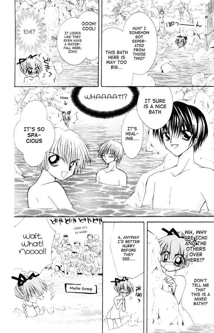 Mamotte! Lollipop - Vol.1 Chapter 3 : Sexy Legend Of Hot Spring Bath!?