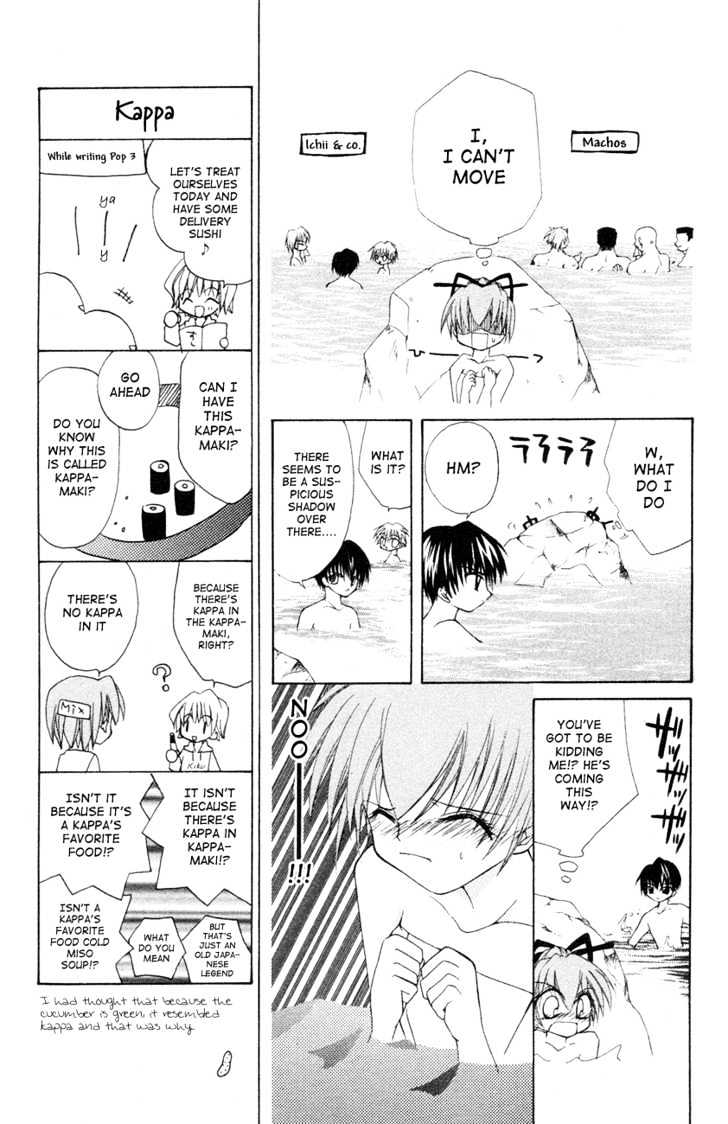 Mamotte! Lollipop - Vol.1 Chapter 3 : Sexy Legend Of Hot Spring Bath!?