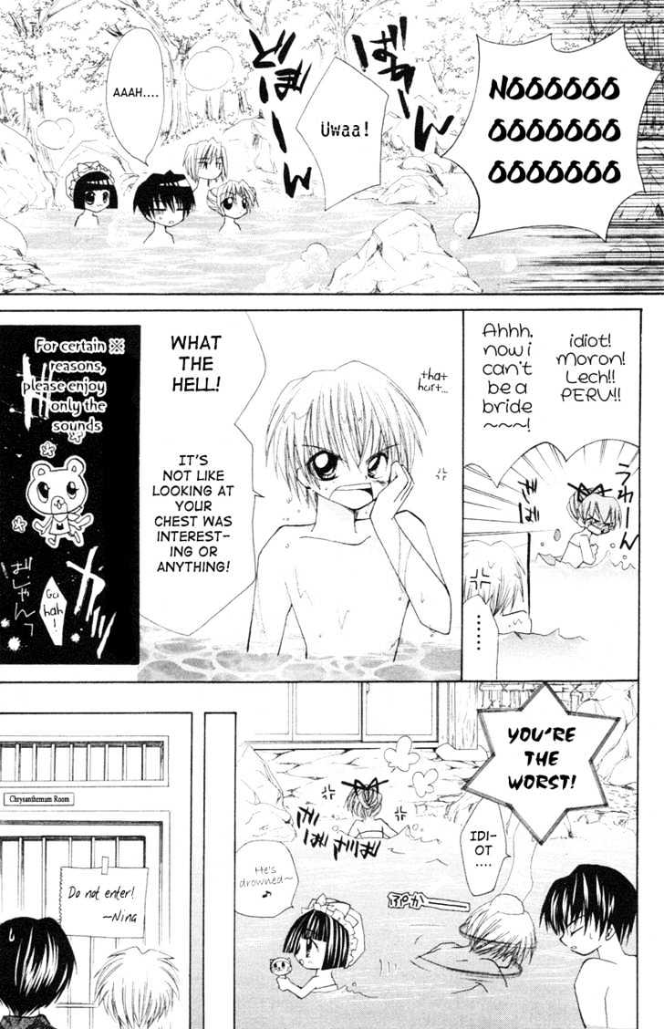 Mamotte! Lollipop - Vol.1 Chapter 3 : Sexy Legend Of Hot Spring Bath!?