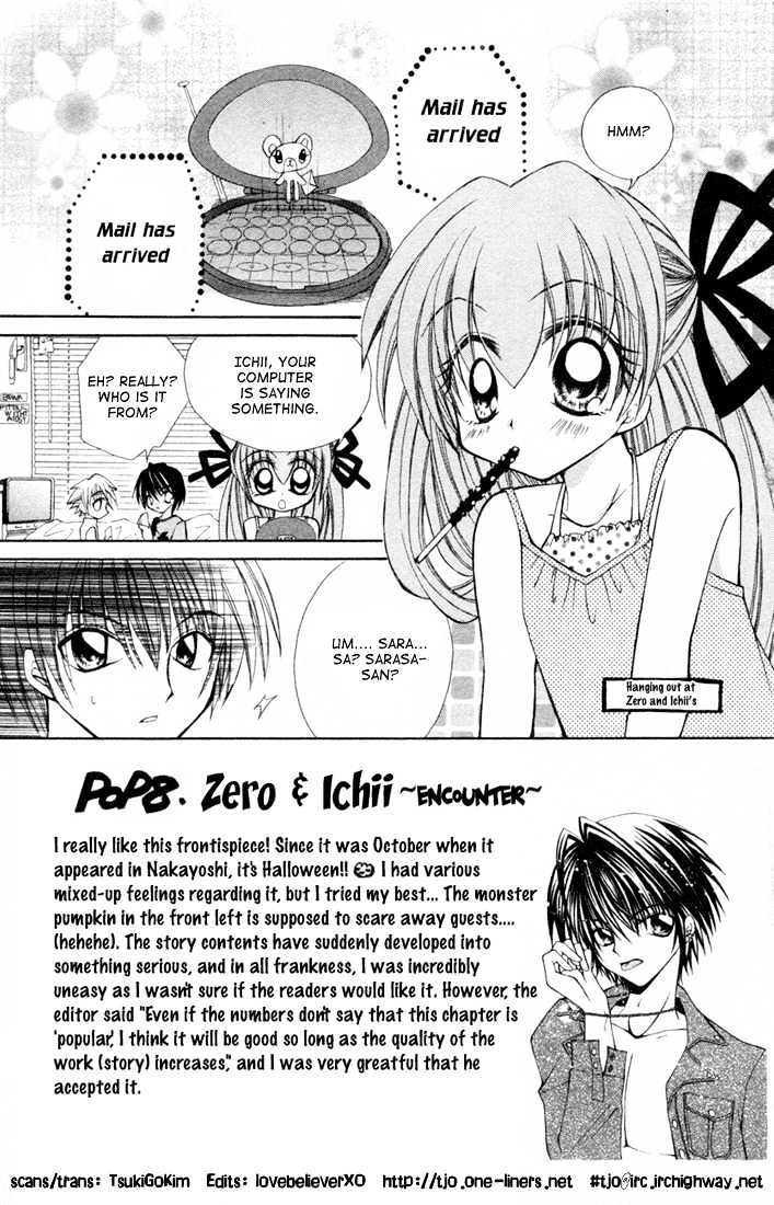 Mamotte! Lollipop - Vol.2 Chapter 8 : Zero & Ichii ~Encounter~