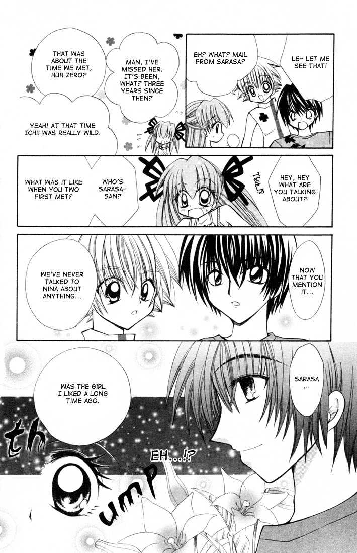 Mamotte! Lollipop - Vol.2 Chapter 8 : Zero & Ichii ~Encounter~