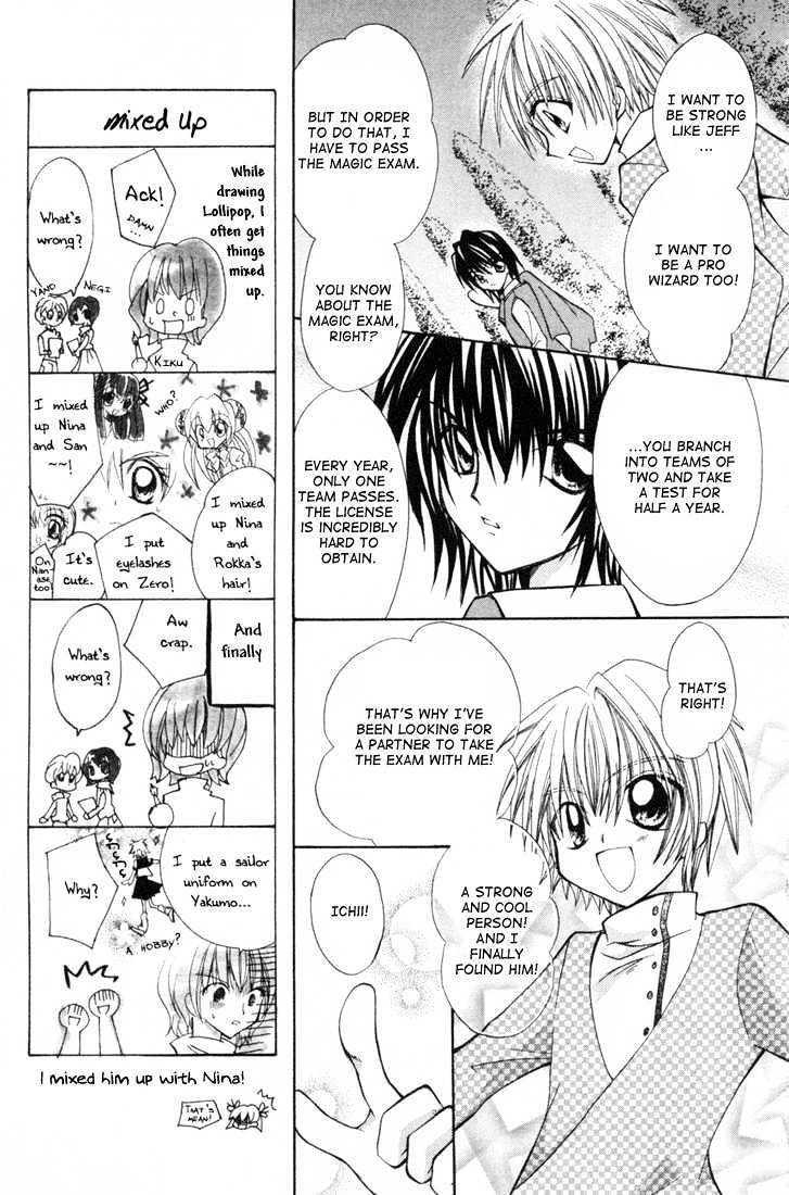 Mamotte! Lollipop - Vol.2 Chapter 8 : Zero & Ichii ~Encounter~