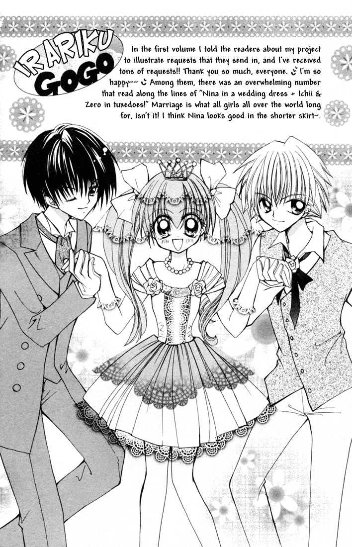 Mamotte! Lollipop - Vol.2 Chapter 8 : Zero & Ichii ~Encounter~